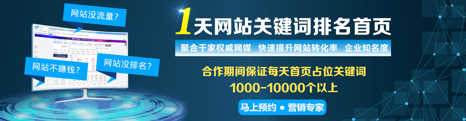 龙湾百度怎么推广